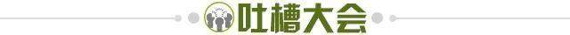 开云体育官网-【夜读】我还和马云资产总共几百亿呢