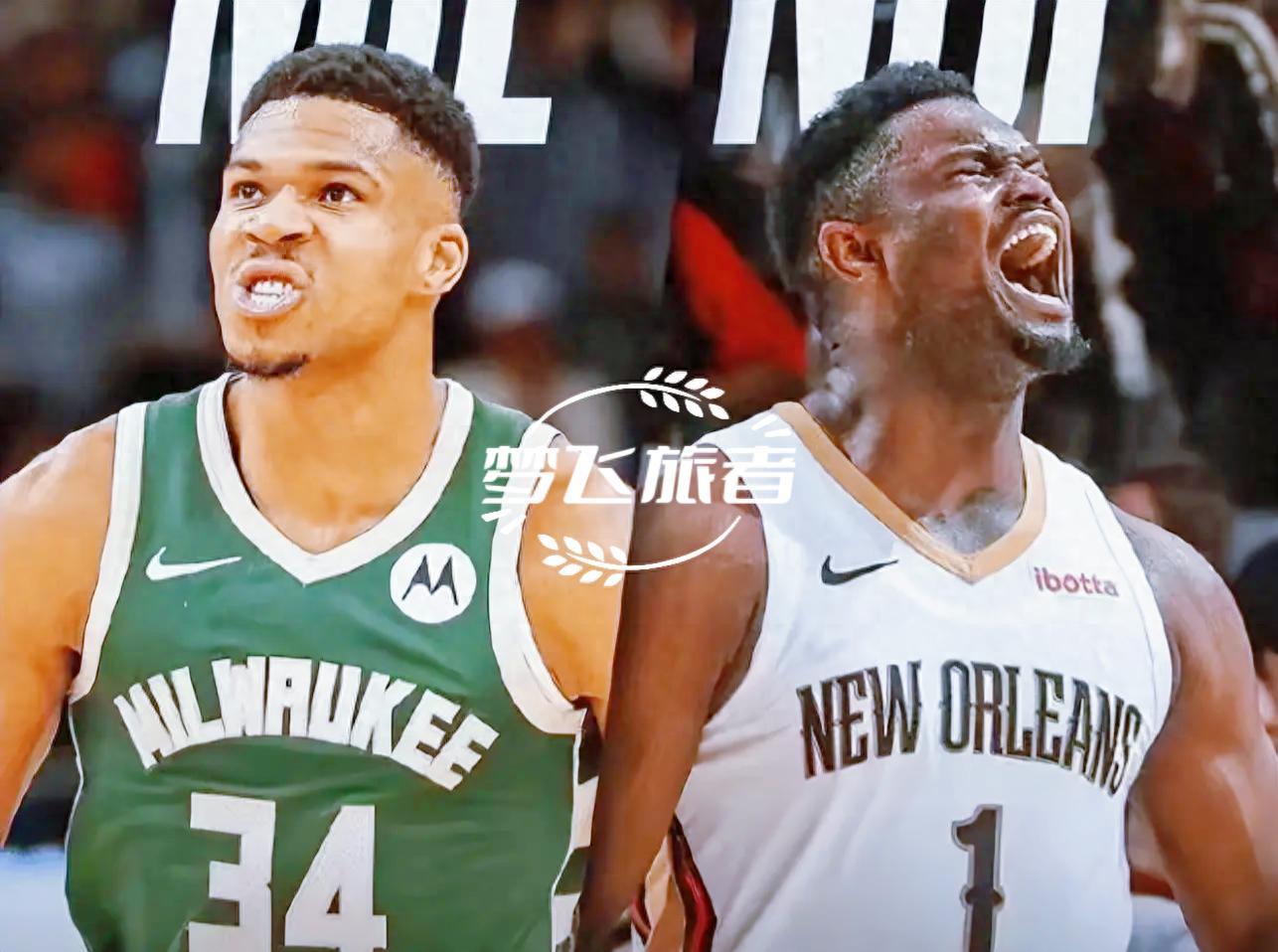 开云体育官网-鹈鹕雄鹿轰278分！但看完排名，我笑不出来：NBA华丽的垃圾时间？